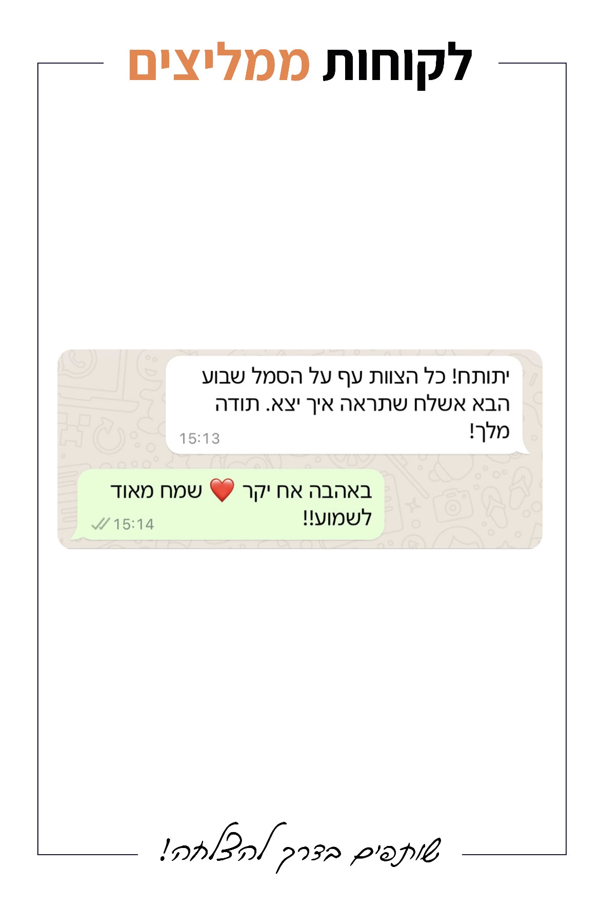 Client Recommendation — 22