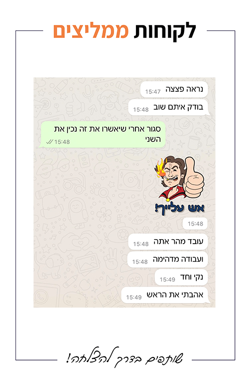Client Recommendation — 17