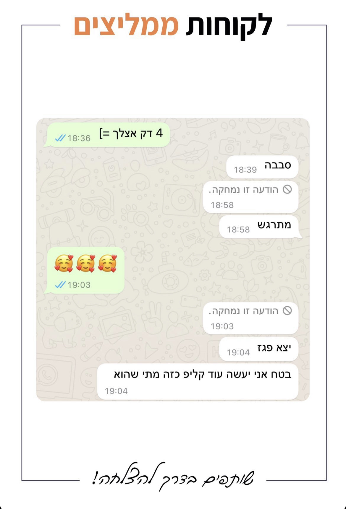 Client Recommendation — 29