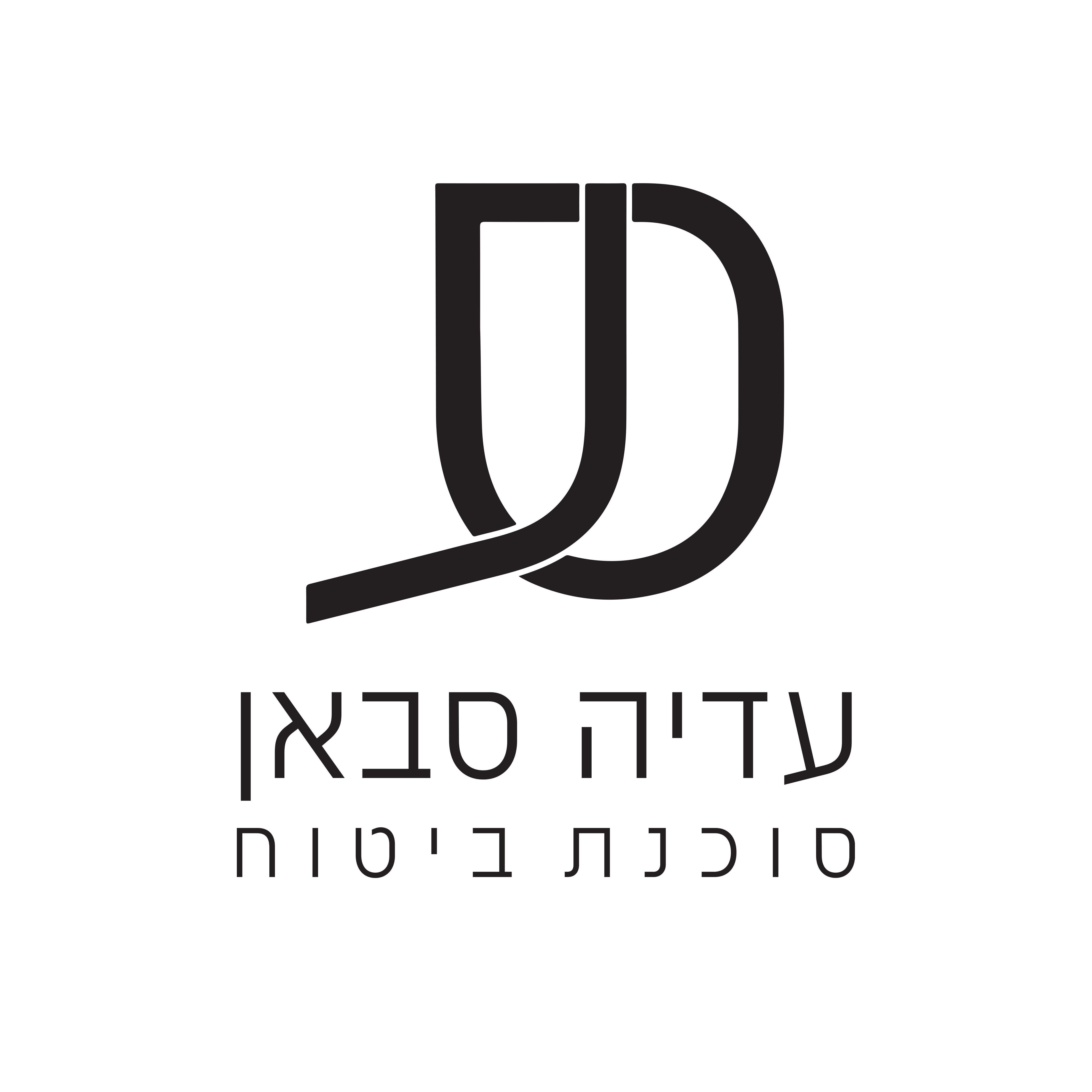 Adia Transparent Logo