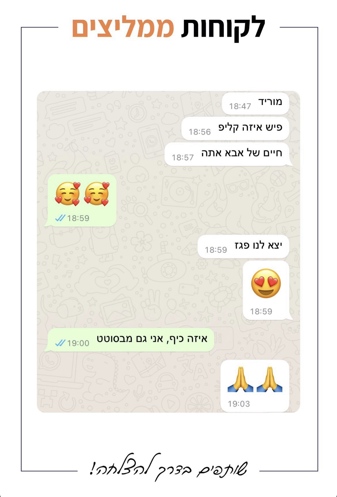 Client Recommendation — 30
